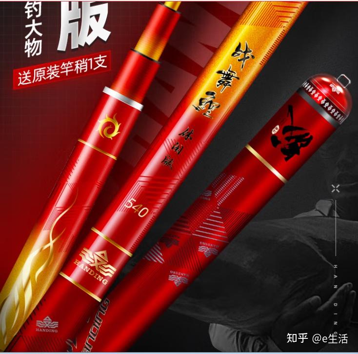 鱼竿品牌十大排行榜