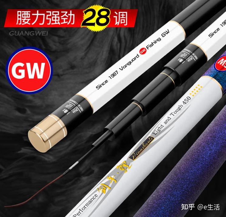 鱼竿品牌十大排行榜