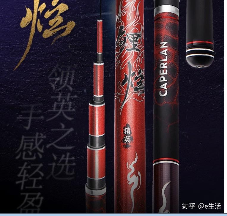 鱼竿品牌十大排行榜