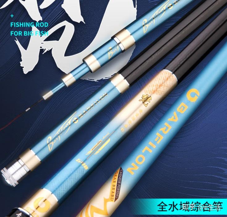 鱼竿品牌十大排行榜