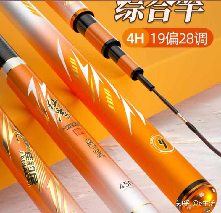 鱼竿品牌十大排行榜